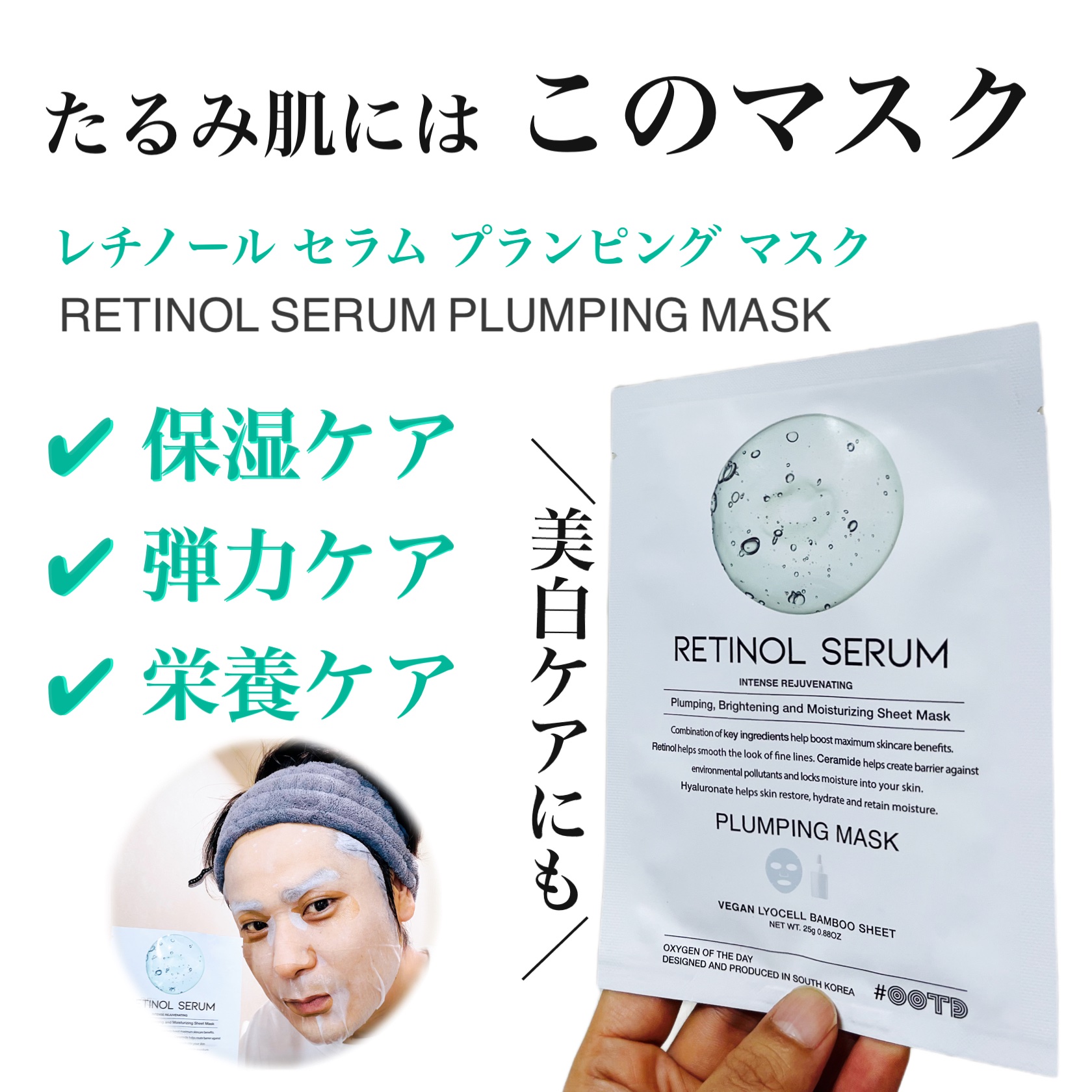 フェイスパック 選べる5種/OOTD Beauty/シートマスク・パックを使ったクチコミ（1枚目）