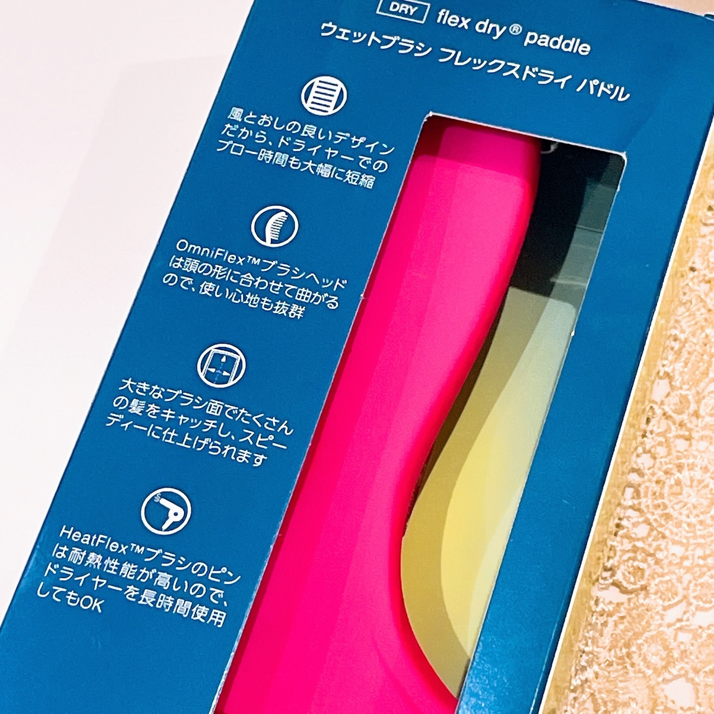 フレックスドライ パドルブラシ ピンク/ウェットブラシ/ヘアブラシを使ったクチコミ（3枚目）