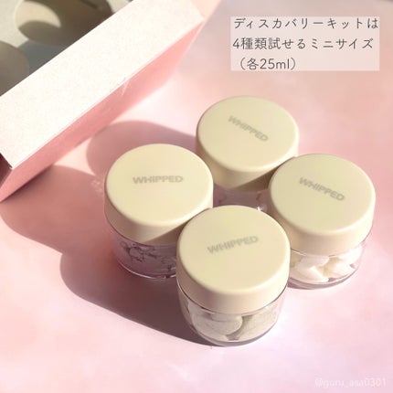 ホイップドヴィーガンパッククレンザーディスカバリーキット/WHIPPED/スキンケアキットを使ったクチコミ(6枚目)