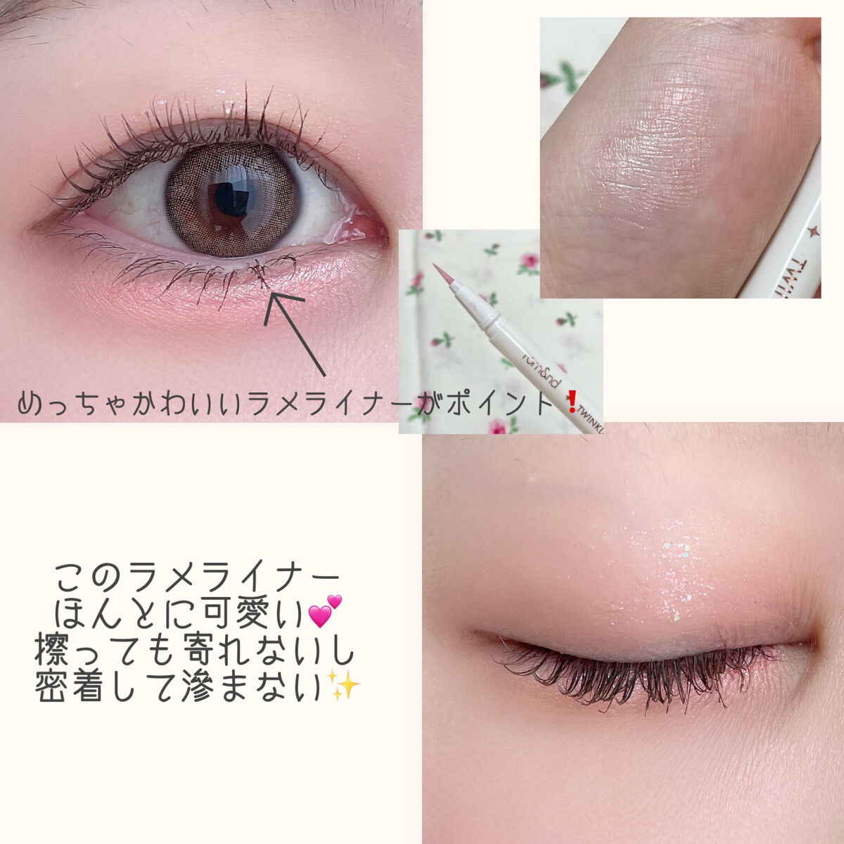 BERRYSHADOW/piciberry/スティックアイシャドウを使ったクチコミ（3枚目）