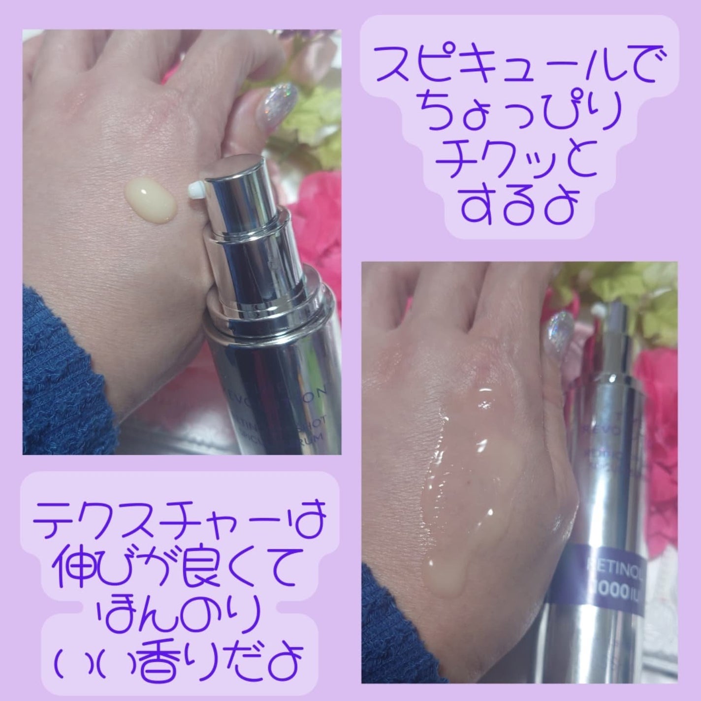 ミシャ タイムレボリューション レチ1000ショット スピキュール美容液/MISSHA/美容液を使ったクチコミ(3枚目)