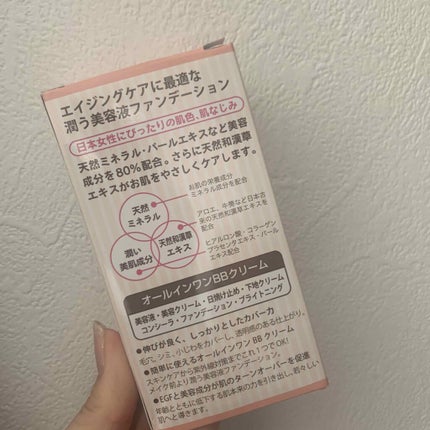 ミネラルBBクリーム/旅美人/BBクリームを使ったクチコミ(3枚目)