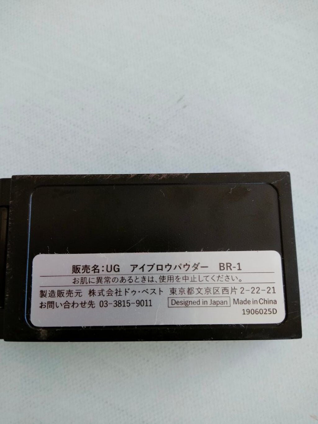 なちみ on LIPS 「メイクセットはいくつあっても良いですよねー!..」(2枚目)