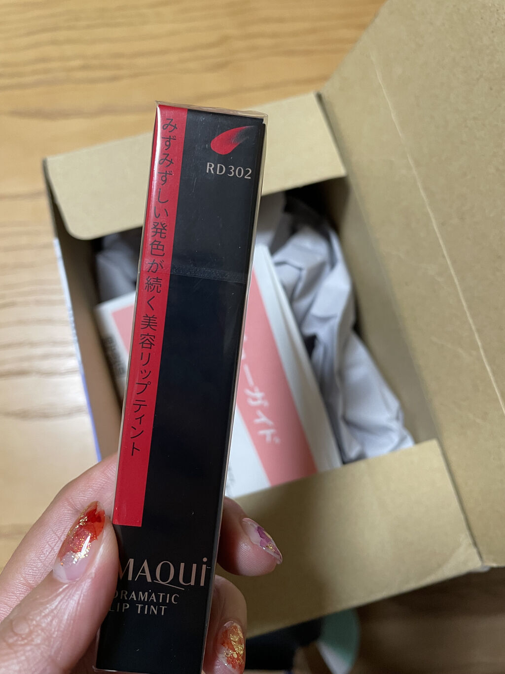 ドラマティックリップティント/マキアージュ/リップティントを使ったクチコミ（1枚目）