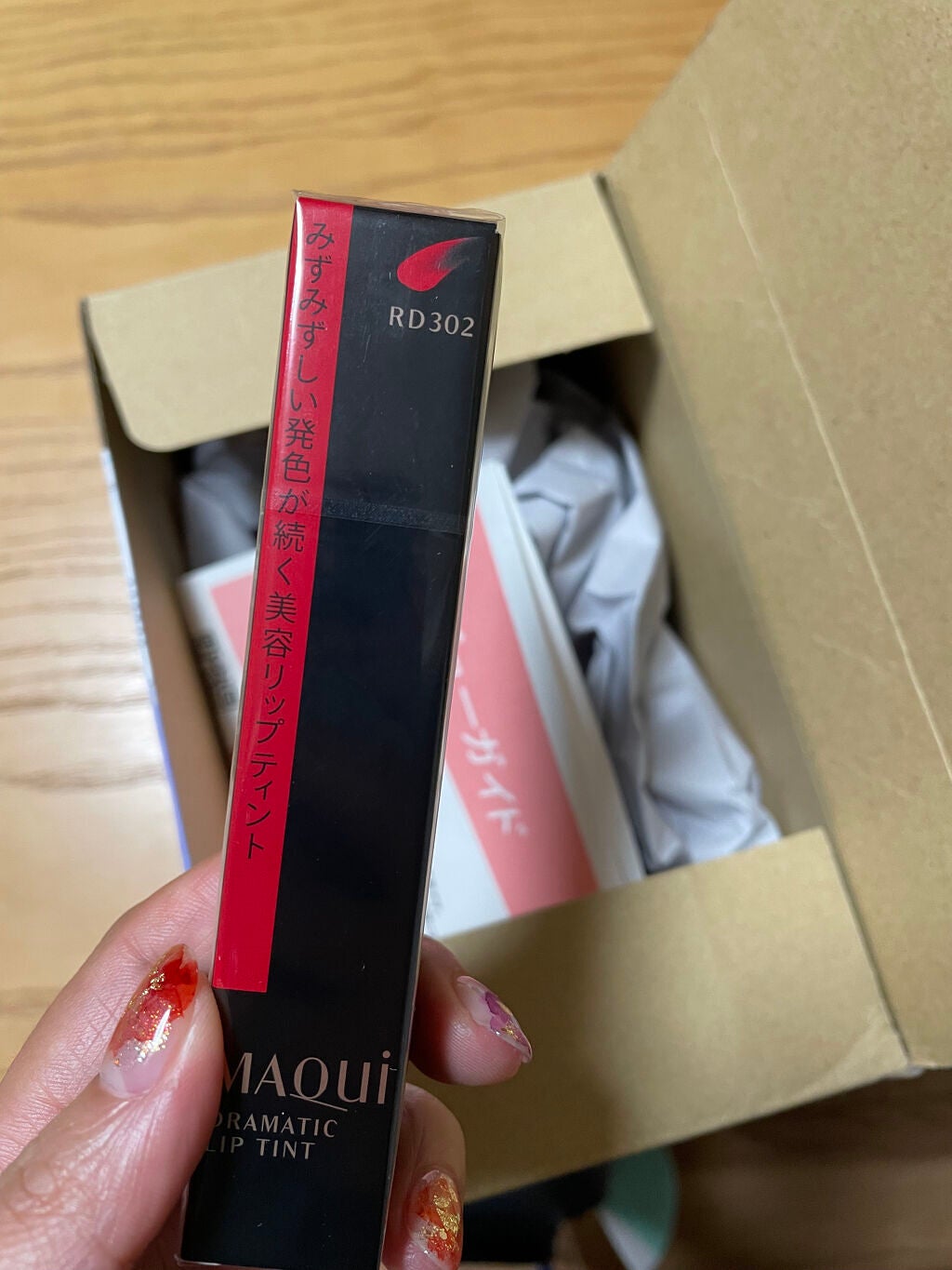 ドラマティックリップティント/マキアージュ/リップティントを使ったクチコミ(1枚目)