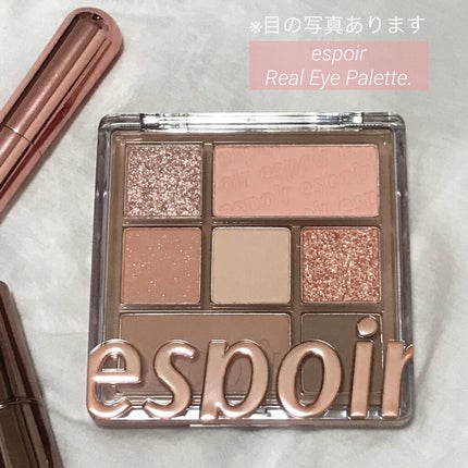 リアルアイパレット/espoir/マルチパレットを使ったクチコミ(1枚目)
