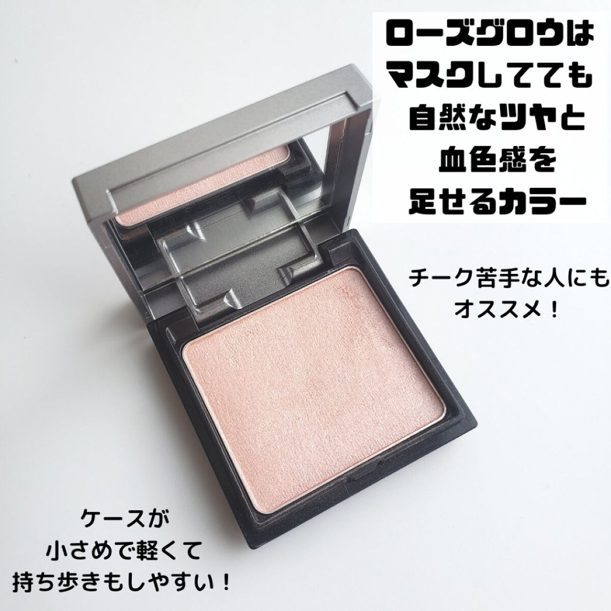 &be ルミナイジングパウダー/＆be/パウダーハイライトを使ったクチコミ（2枚目）