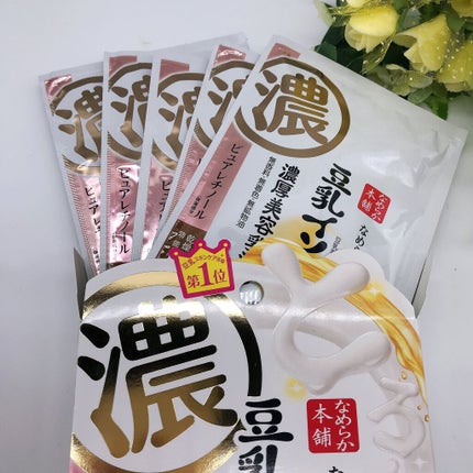 リンクルジェル乳液マスク/なめらか本舗/シートマスク・パックを使ったクチコミ(1枚目)