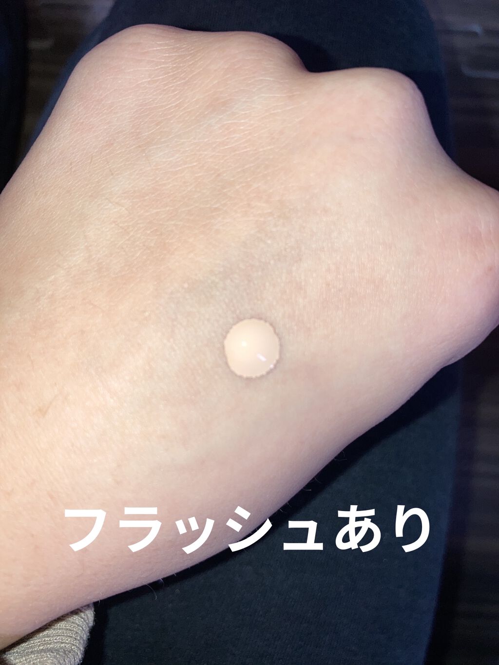 マイファンデーション 1.5 C21/innisfree/リキッドファンデーションを使ったクチコミ（3枚目）