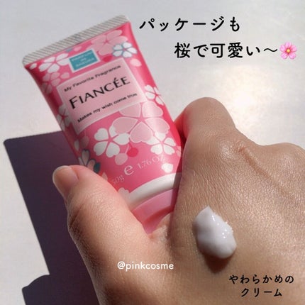 ハンドクリーム さくらの香り N/フィアンセ/ハンドクリームを使ったクチコミ(3枚目)