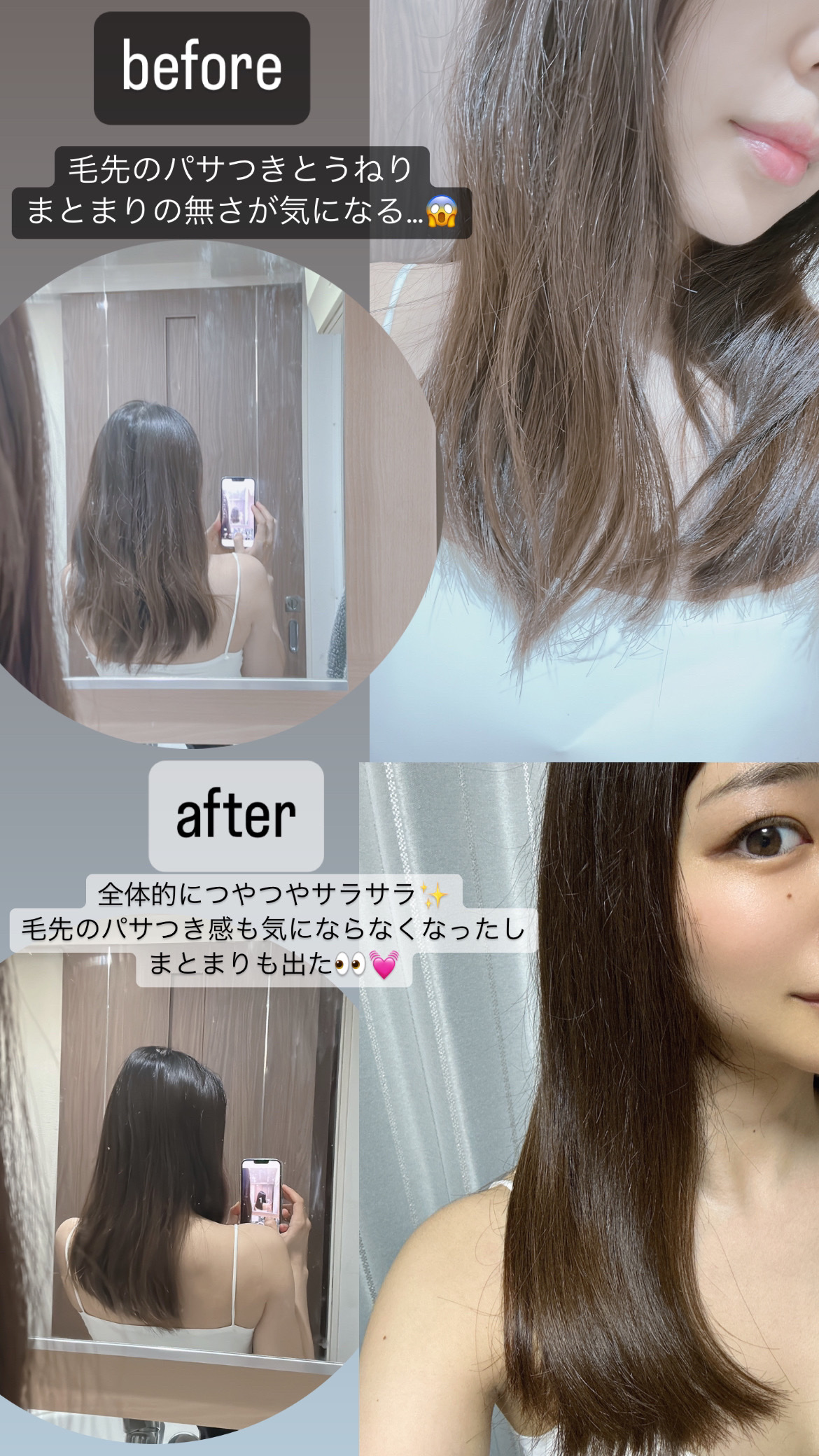 プリュスオー メルティシャンプー/メルティトリートメント/plus eau/市販シャンプーを使ったクチコミ（2枚目）