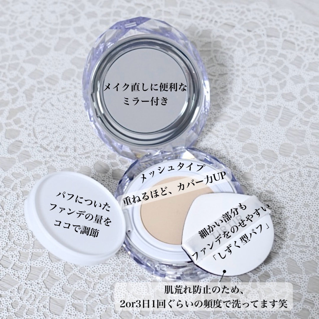 マスクフィット クリスタルメッシュクッション 17C ポーセリン/TIRTIR(ティルティル)/クッションファンデーションを使ったクチコミ（3枚目）