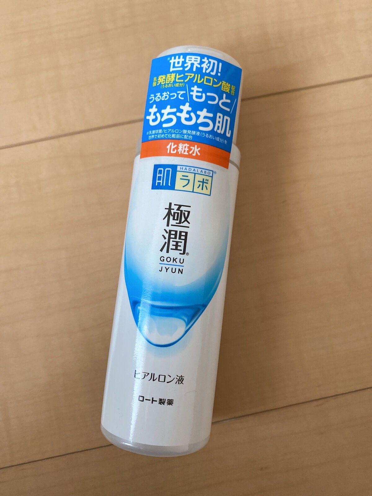 ロング&カールマスカラ アドバンストフィルム/ヒロインメイク/マスカラを使ったクチコミ(6枚目)