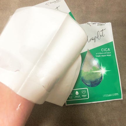 CICAトリプルリペアマスク /我的美麗日記/シートマスク・パックを使ったクチコミ(2枚目)