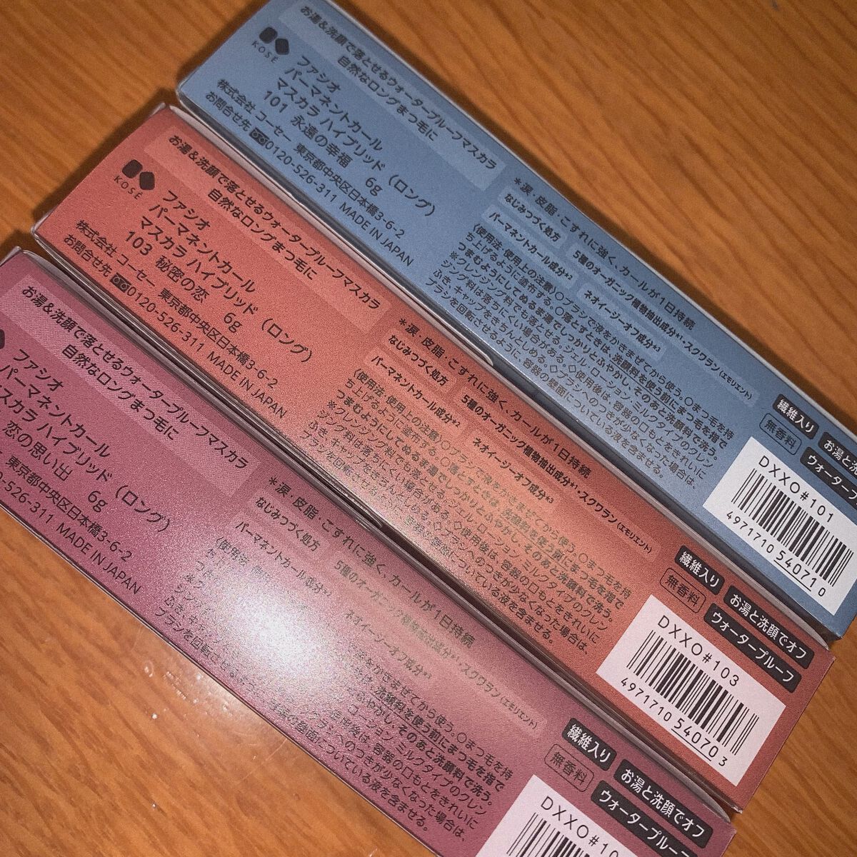 を使ったクチコミ（2枚目）