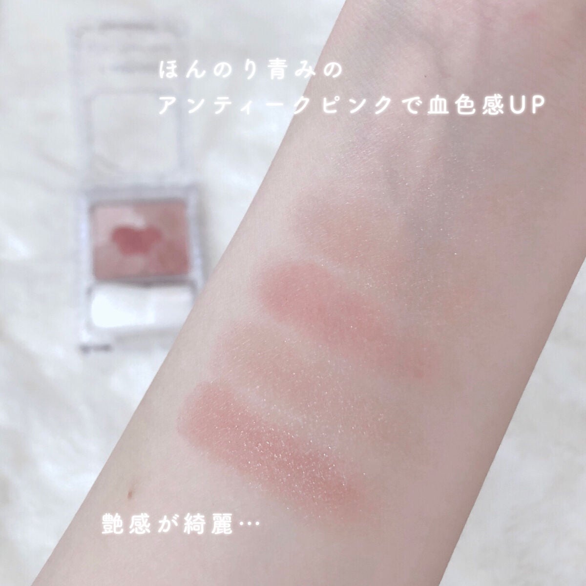 グロウフルールチークス/キャンメイク/パウダーチークを使ったクチコミ(3枚目)