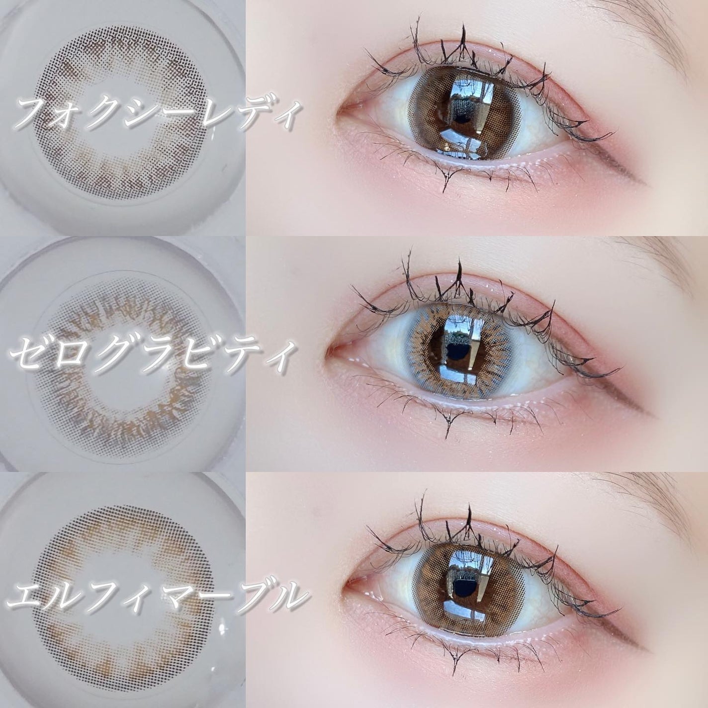 カラーマジョリティー/カラーマジョリティー/カラーコンタクトレンズを使ったクチコミ(4枚目)