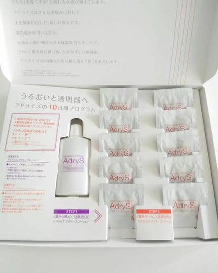 あにゃにゃ♡フォロバ100♡ on LIPS 「5月のラクシー✨✨✨アドライズの箱が大きくて今月は大きめのダン..」(5枚目)