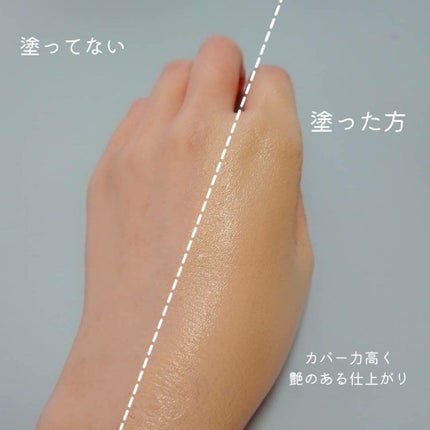 りぴっぴ on LIPS 「\削るファンデ?/⠀✔#NNE⠀グラインディングファンデーショ..」(5枚目)