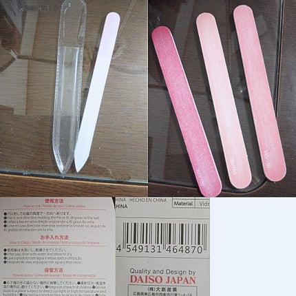 つめやすり/DAISO/ネイル用品を使ったクチコミ(2枚目)