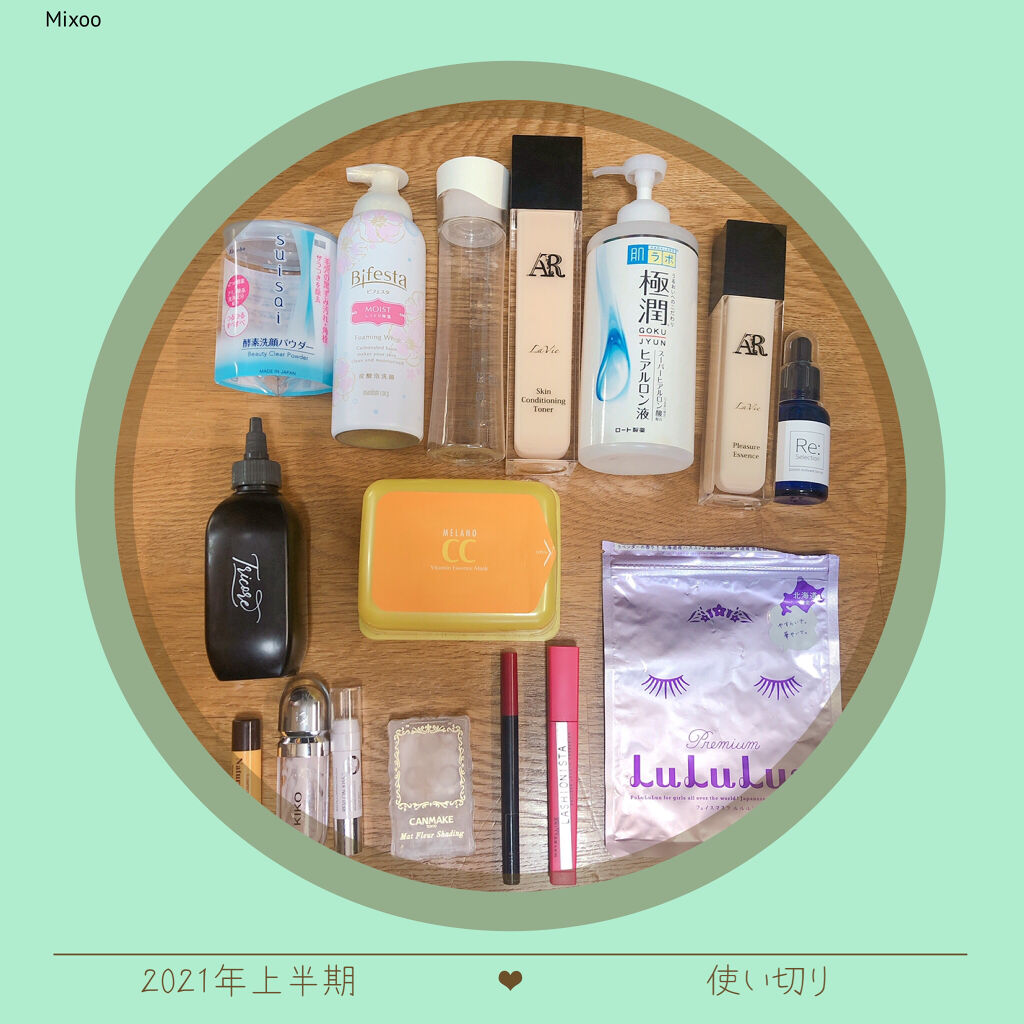 ラッシュニスタ N/MAYBELLINE NEW YORK/マスカラを使ったクチコミ（1枚目）