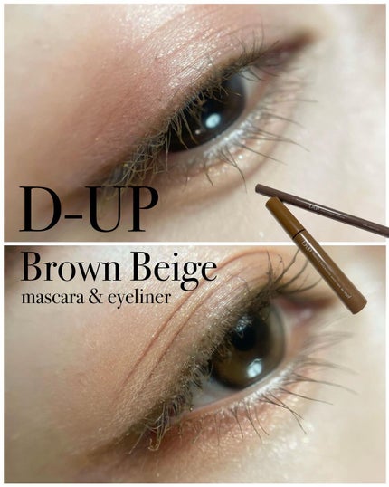 パーフェクトエクステンション マスカラ for カール/D-UP/マスカラを使ったクチコミ(1枚目)