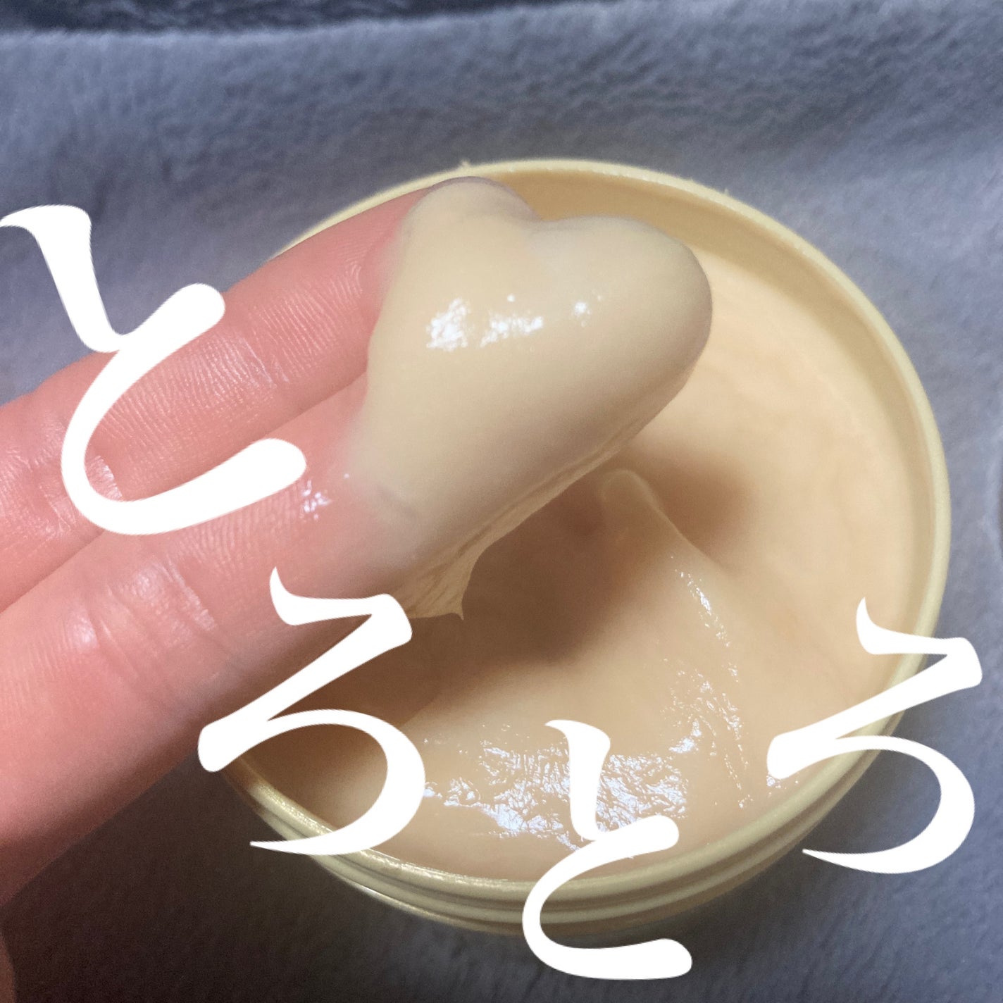 スーパーリッチシャイン ダメージリペア とろとろ補修ヘアマスク/LUX/ヘアマスク・ヘアパックを使ったクチコミ(2枚目)