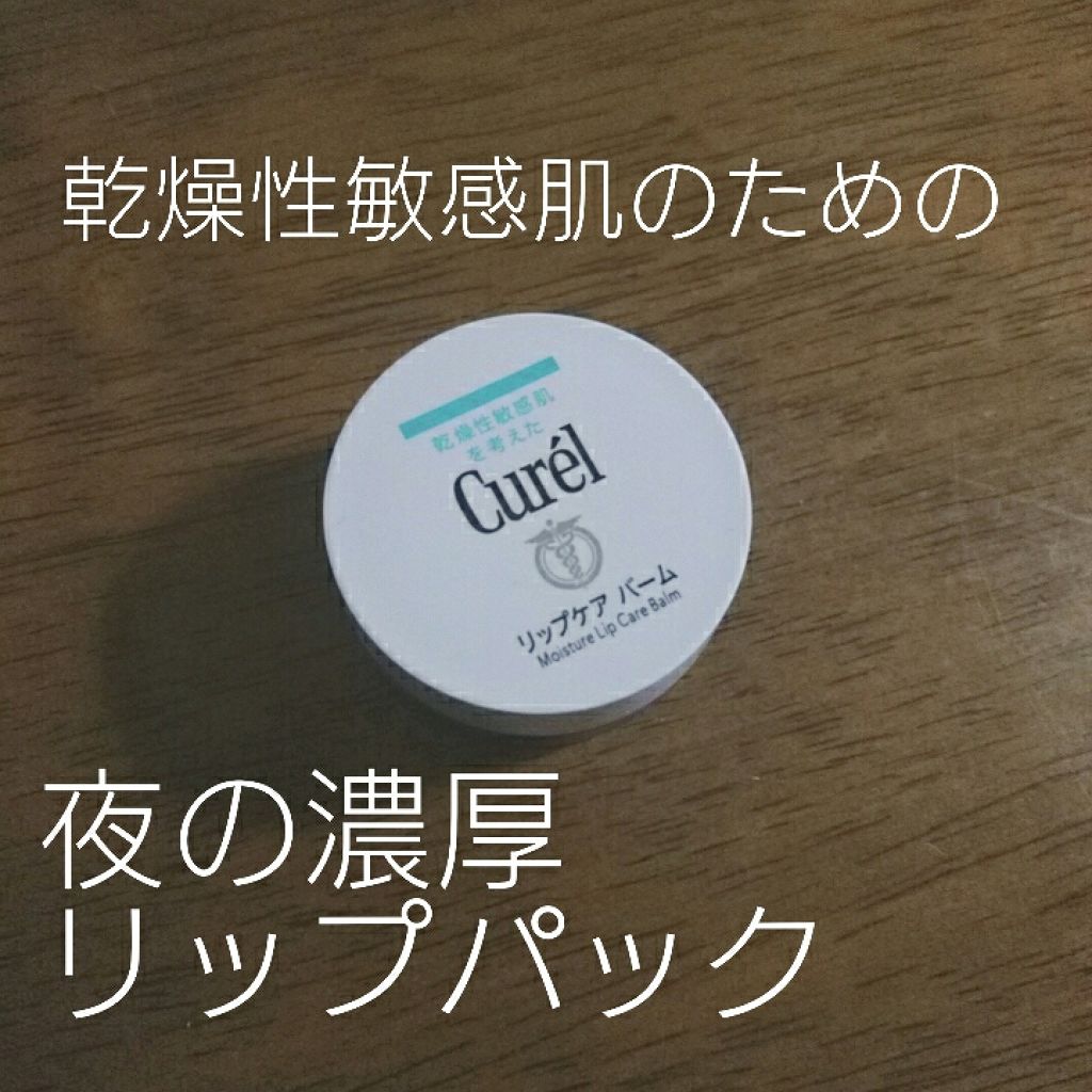 ãªããã±ã¢ ããŒã /ãã¥ã¬ã«/ãªããããŒã ã䜿ã£ãã¯ãã³ãïŒ1æç®ïŒ