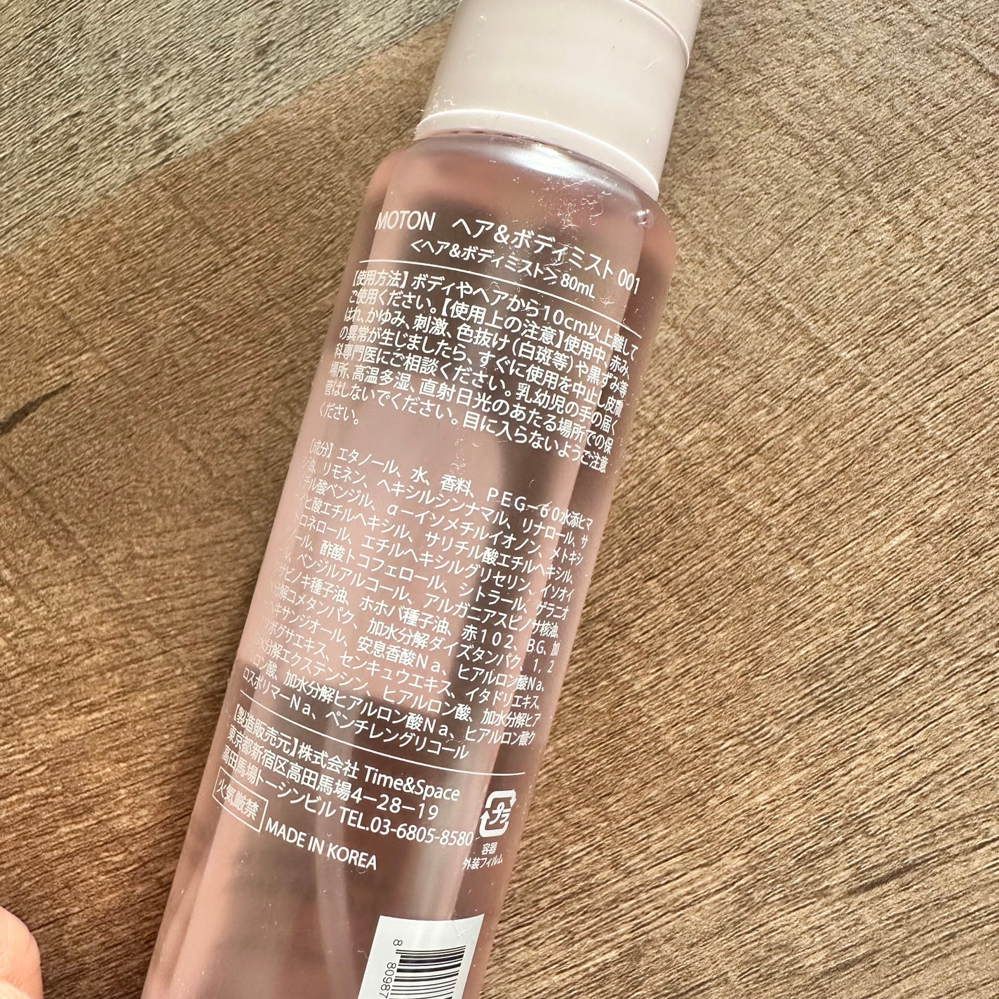 MOTON ヘア&ボディミスト フラワーガーデン/MOTON/香水(レディース)を使ったクチコミ(2枚目)