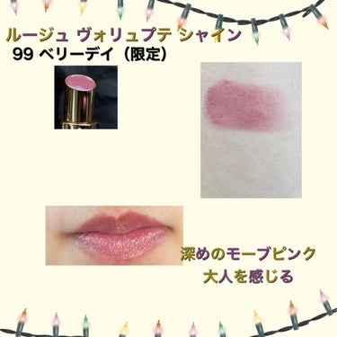 ルージュ ヴォリュプテ ロックシャイン N°12 ロックステージ レッド/YVES SAINT LAURENT BEAUTE/口紅の画像