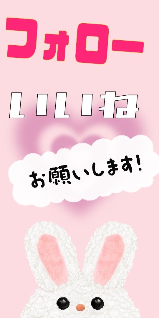 とこっちフォロバ on LIPS 「うるちゅる唇の爆誕方法#リップ #唇ちゅるちゅる #かわいい..」(4枚目)