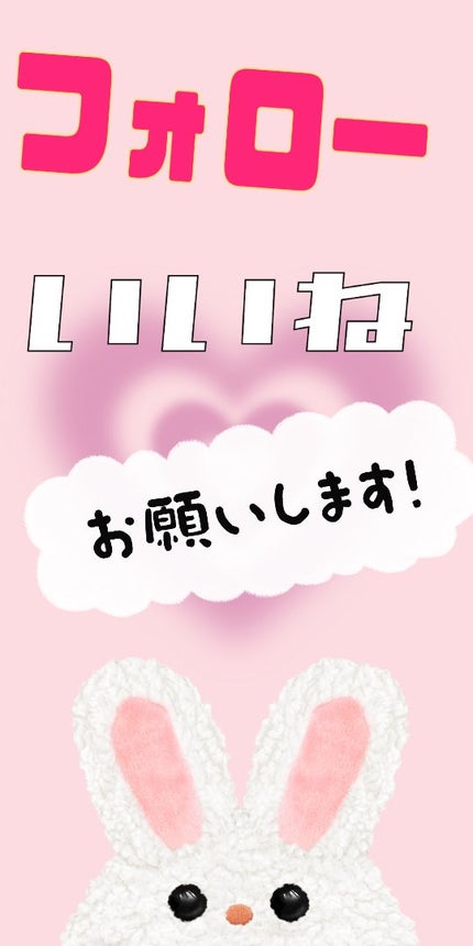 とこっちフォロバ on LIPS 「うるちゅる唇の爆誕方法#リップ #唇ちゅるちゅる #かわいい..」(4枚目)