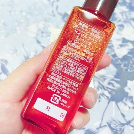 エンリッチ ローション/サイクルプラス/化粧水を使ったクチコミ(6枚目)