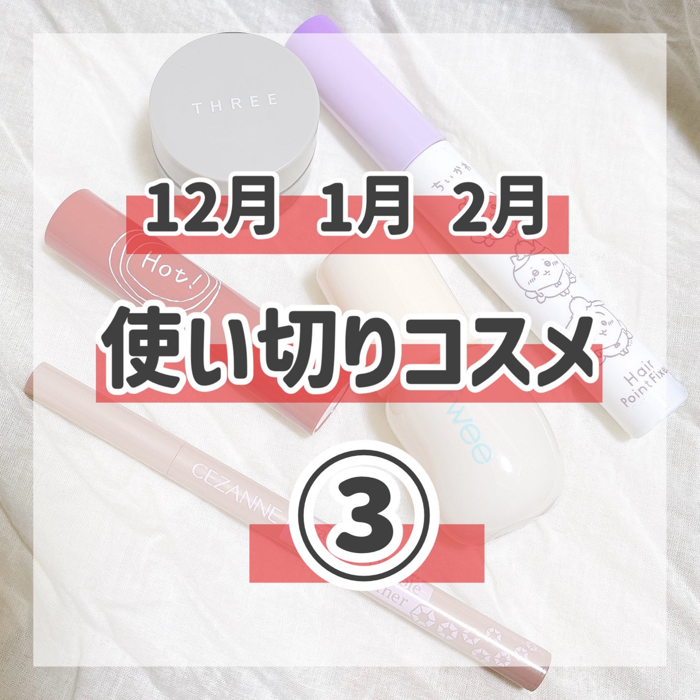 描くふたえアイライナー/CEZANNE/リキッドアイライナーを使ったクチコミ(1枚目)