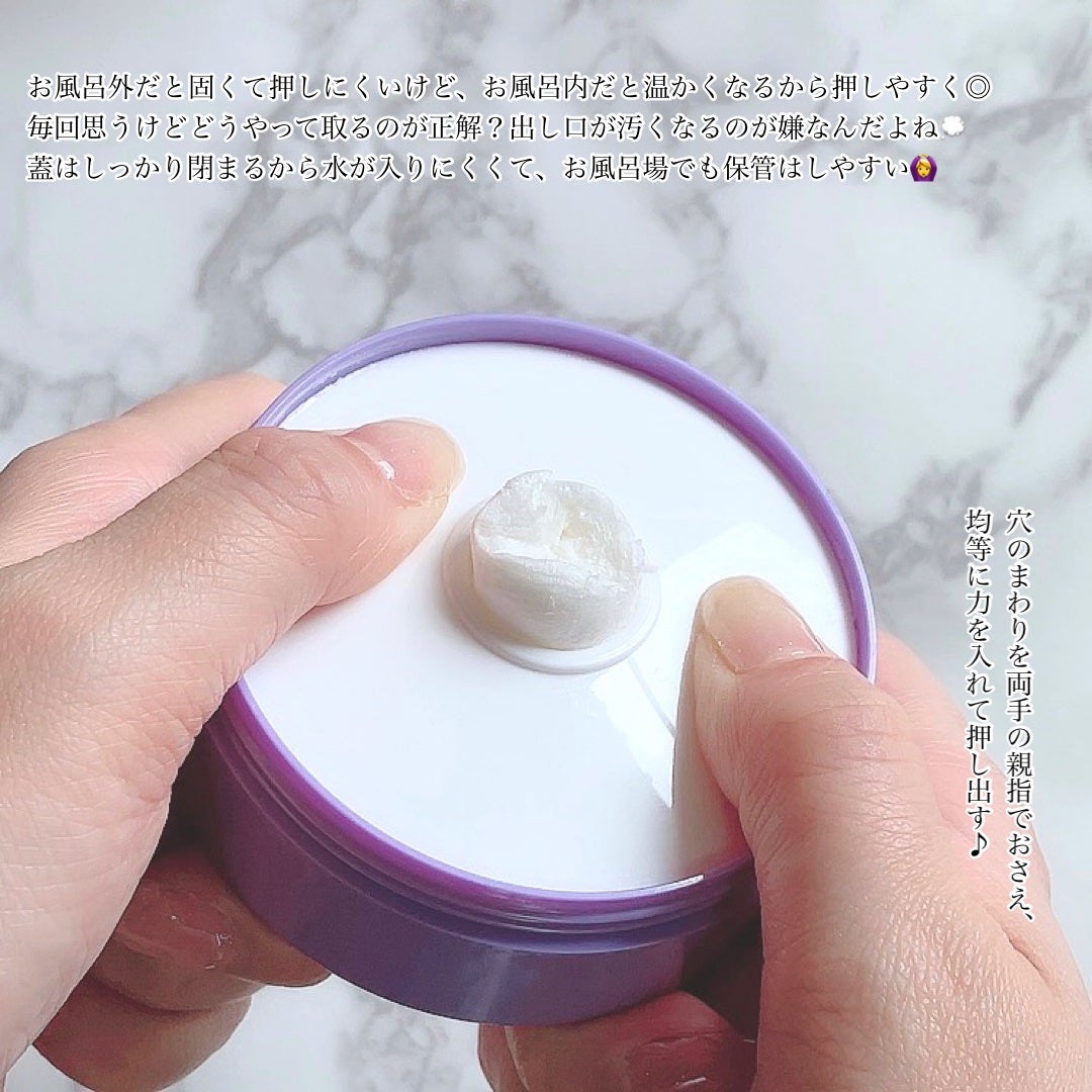 ロゼット洗顔パスタ ホワイトダイヤ/ロゼット/洗顔フォームを使ったクチコミ(3枚目)