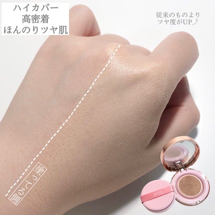 ピンクティーツリーカバーアップグロウクッション/APLIN/クッションファンデーションを使ったクチコミ(3枚目)