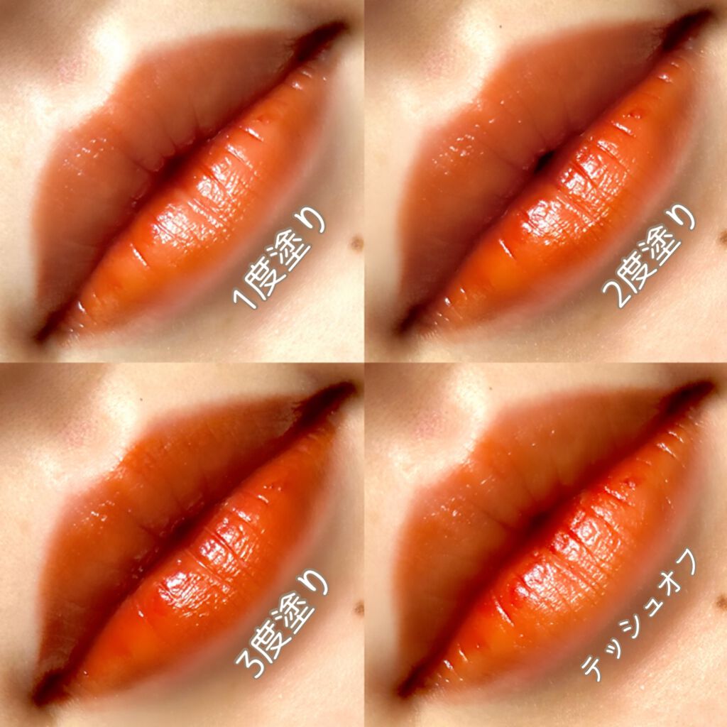 ウォータリーティントリップ/CEZANNE/リップティントを使ったクチコミ（2枚目）