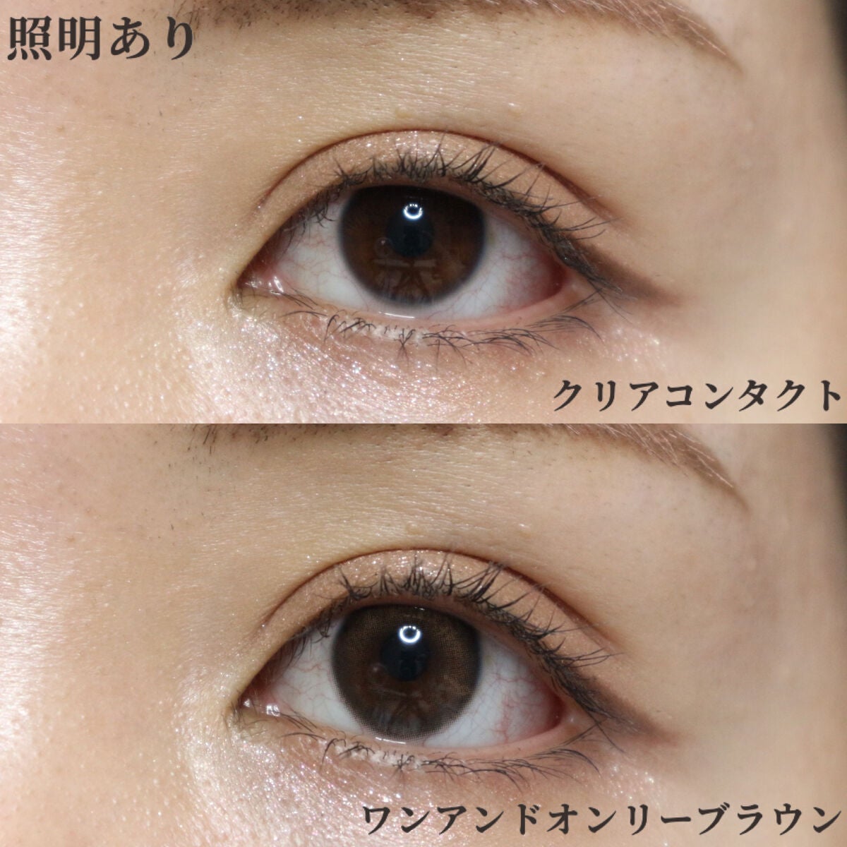 One & Only Kristin/Hapa kristin/カラーコンタクトレンズを使ったクチコミ(4枚目)