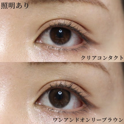 One & Only Kristin/Hapa kristin/カラーコンタクトレンズを使ったクチコミ(4枚目)