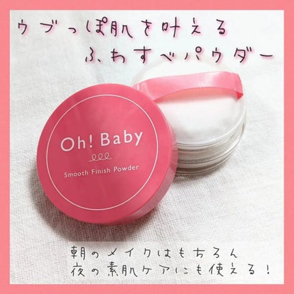 Oh!Baby スクラブリップバーム/ハウス オブ ローゼ/リップスクラブを使ったクチコミ(5枚目)