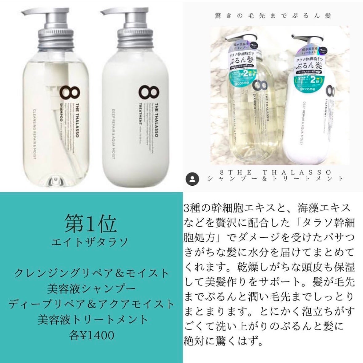 シャンプー/トリートメント ユズ&ジンジャー/rinRen(凛恋)/市販シャンプーを使ったクチコミ(2枚目)