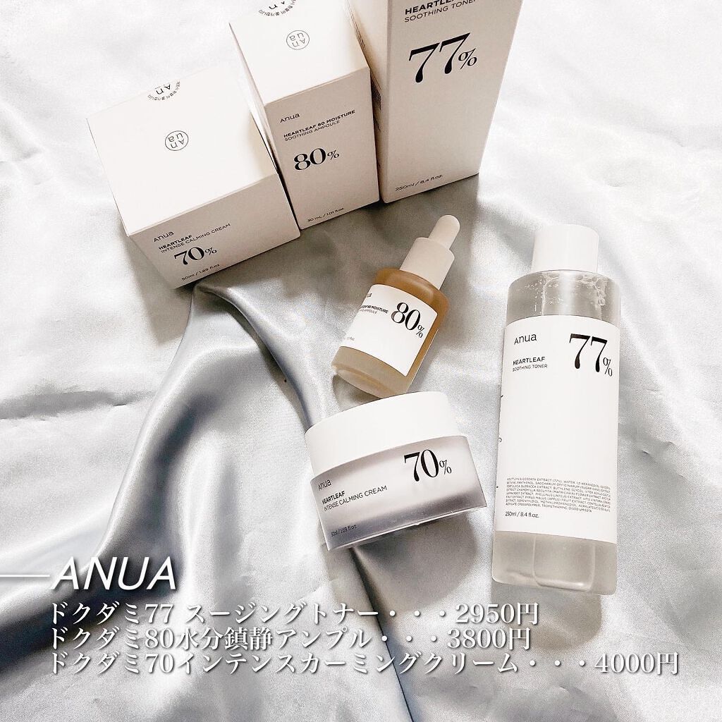 ドクダミ 77 スージングトナー/Anua/化粧水を使ったクチコミ（2枚目）