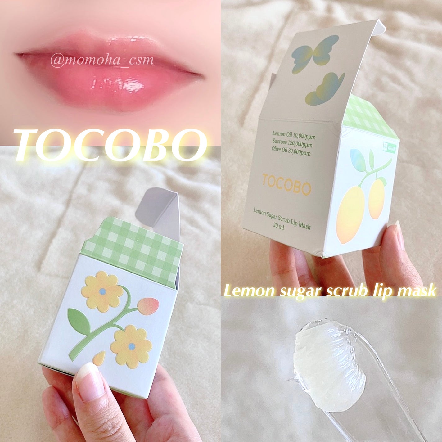 レモンシュガースクラブリップマスク/TOCOBO/リップスクラブを使ったクチコミ(5枚目)