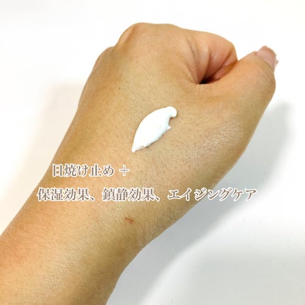 UVプロテクションクリーム/REJURAN COSMETICS/日焼け止めクリームを使ったクチコミ(3枚目)