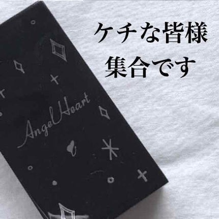 3カラーアイブロウパレット/エンジェルハート/パウダーアイブロウを使ったクチコミ(1枚目)