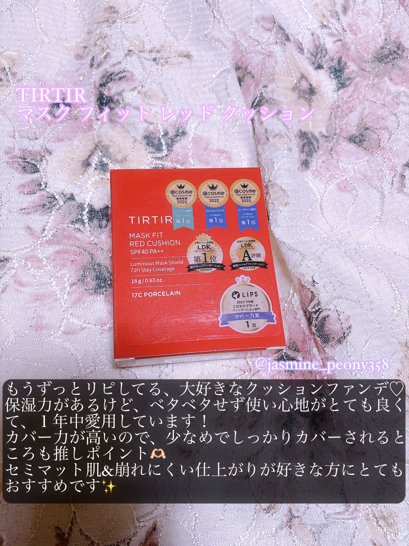 アイシャドウベース/キャンメイク/アイシャドウベースを使ったクチコミ(2枚目)