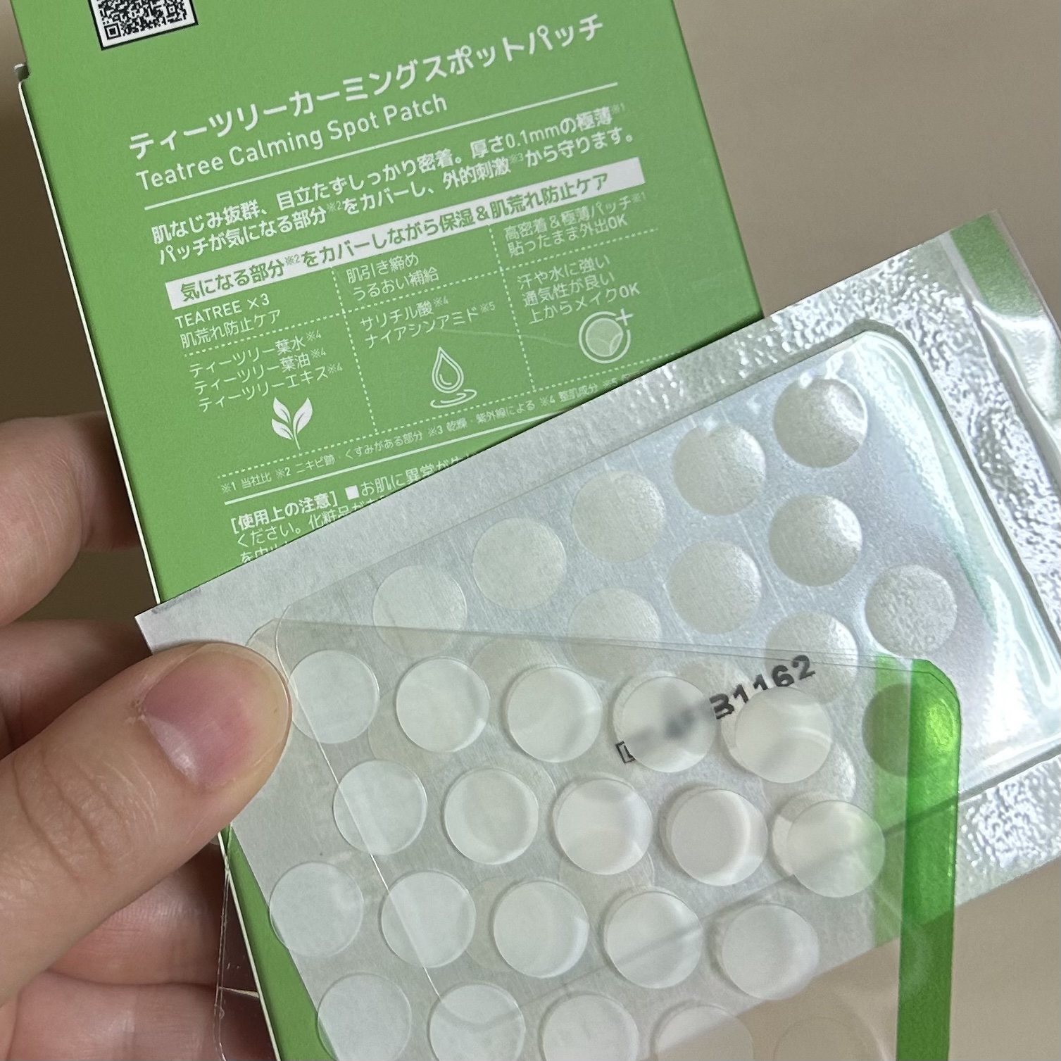 ティーツリーカーミングスポットパッチ/MEDIHEAL/その他スキンケアを使ったクチコミ（3枚目）