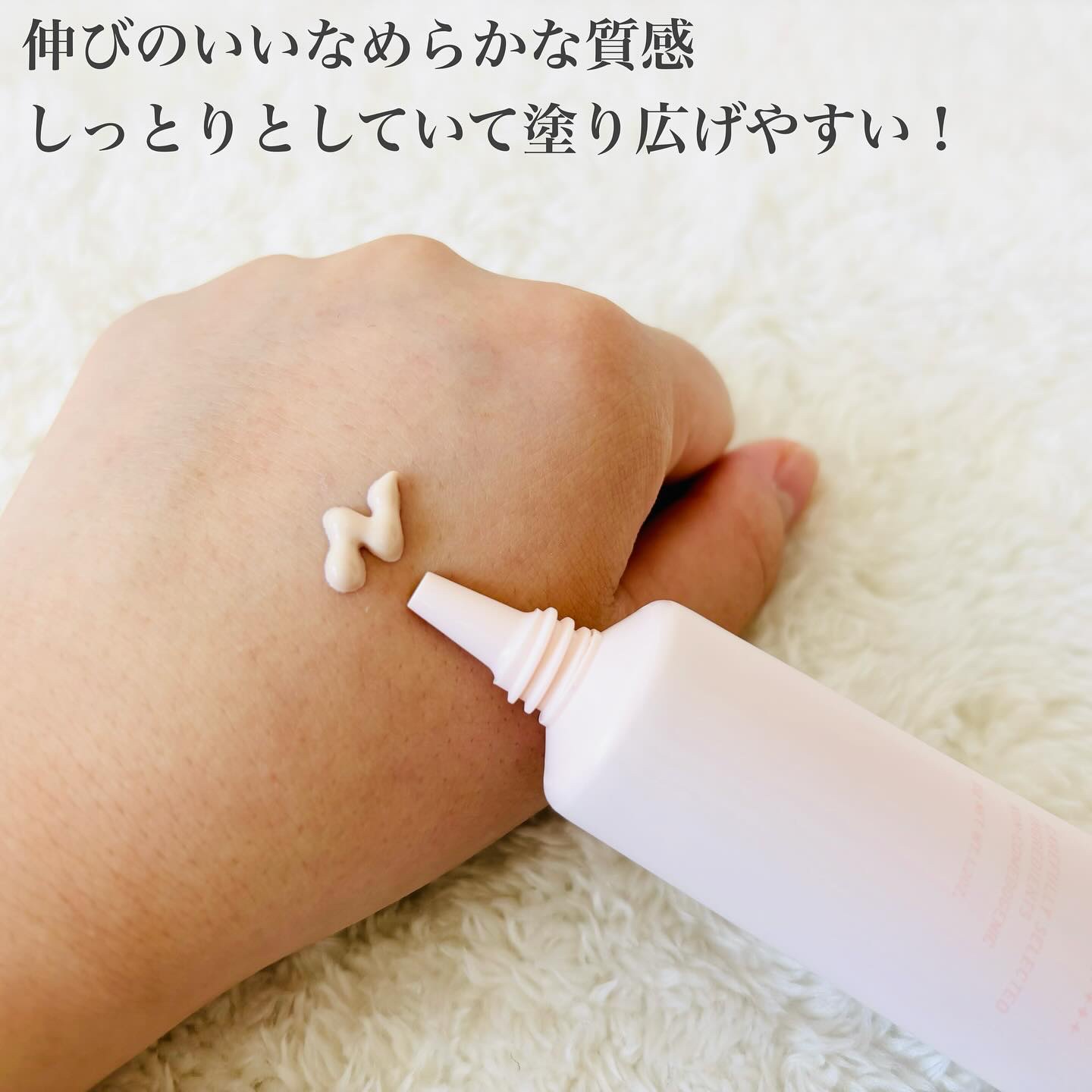 エテュセ トーンアップ UVプライマー/ettusais/化粧下地を使ったクチコミ（2枚目）