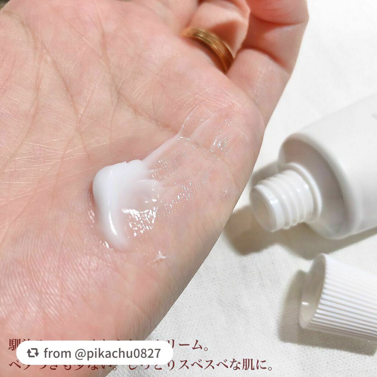 メイクミーハッピー ハンドクリーム WHITE/キャンメイク/ハンドクリームを使ったクチコミ(3枚目)