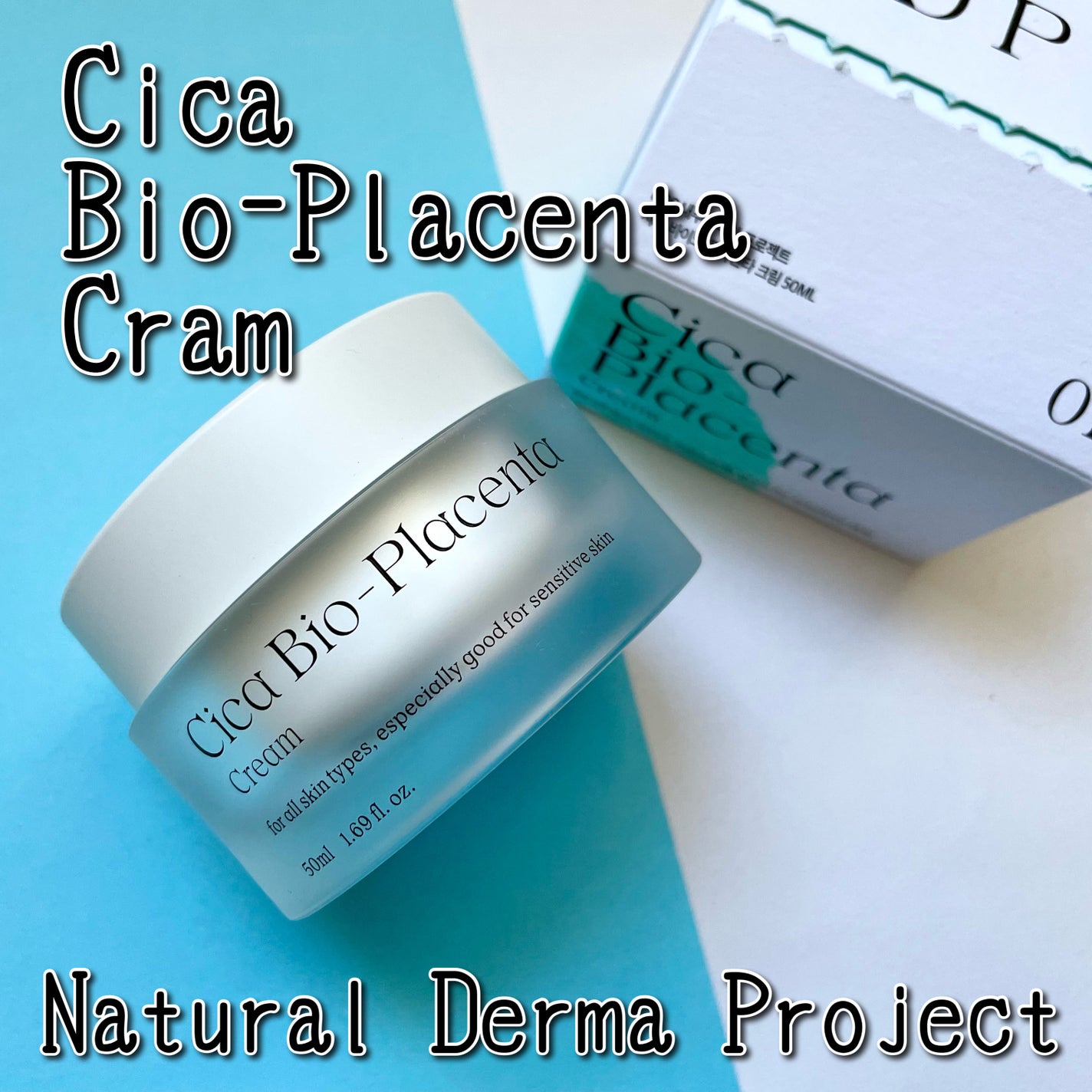 シカバイオプラセンタクリーム/NATURAL DERMA PROJECT/フェイスクリームを使ったクチコミ(1枚目)